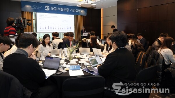 19일 서울보증보험이 IPO 기자간담회를 갖고 있다. [사진 /오훈 기자]
