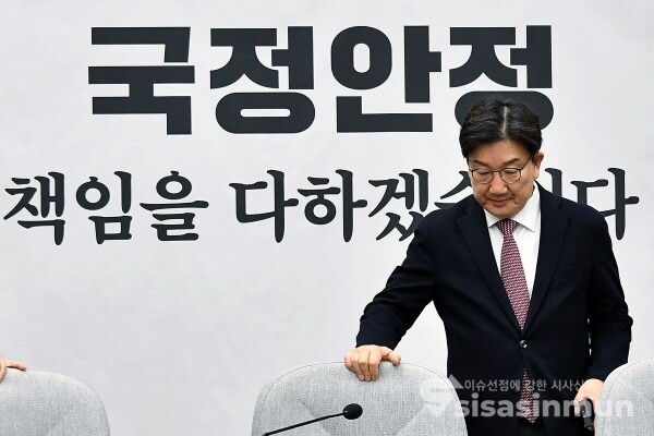 21일 권성동 원내대표가 참석하고 있다.