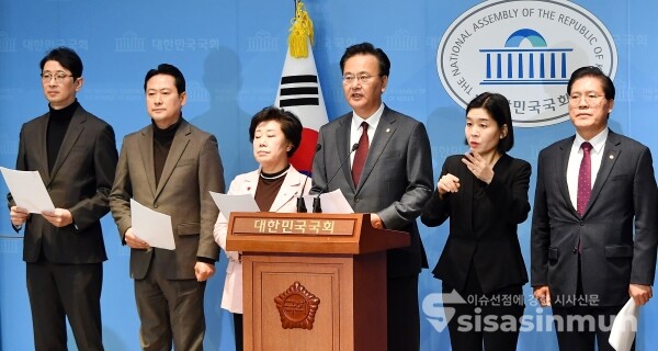 24일 국회 법사위 소속 국민의힘 의원들이 기자회견을 하고 있다.