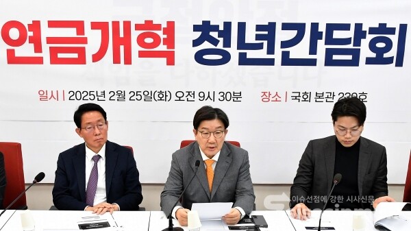 25일 권성동 원내대표가 발언을 하고 있다.