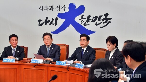 26일 이재명 대표가 모두발언을 하고 있다.