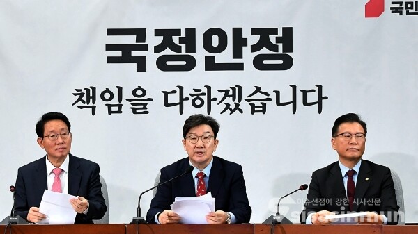 4일 권성동 원내대표가 발언을 하고 있다