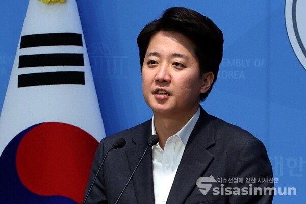 4일 이준석 의원이 기자회견을 하고 있다.