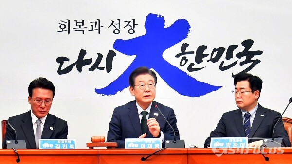 이재명 더불어민주당 대표가 5일 서울 영등포구 여의도 국회 본청 당대표회의실에서 열린 최고위원회의에서 모두발언을 하고 있다. 사진 / 오훈 기자