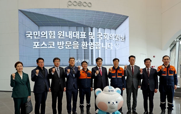 권성동 극민의힘 원내대표가 5일 경북 포항시 포스코 파크(Park)1538 홍보관에서 기념촬영을 하고 있다. ⓒ뉴시스