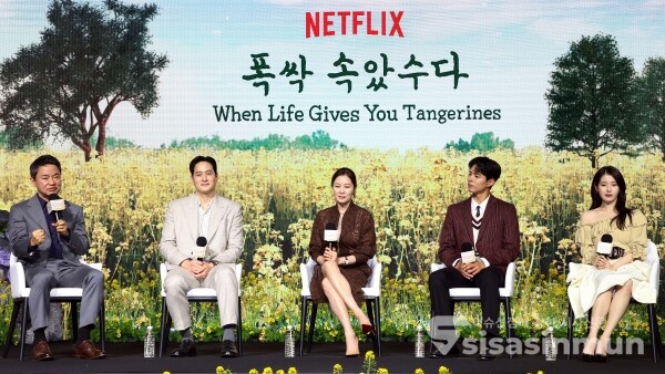 5일 김원석 감독을 비롯해 배우 박해준, 문소리, 박보검, 아이유가 질의응답을 갖고 있다.