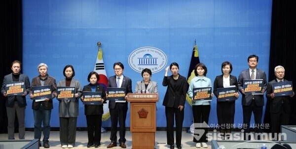 7일 김선민 당대표 권한대행과 소속 의원들이 기자회견을 하고 있다.(1) [사진 /오훈 기자]