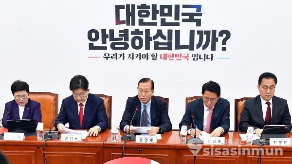 10일 권영세 비대위원장이 모두발언을 하고 있다.