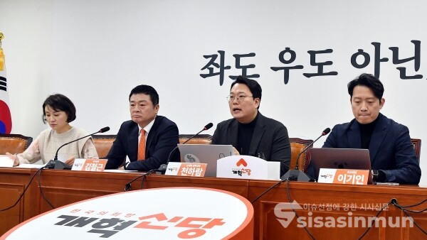 10일 천하람 당대표 권한대행 겸 원내대표가 발언을 하고 있다.