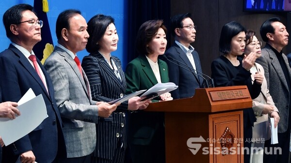 12일 국민의힘 국회의원 일동이 기자회견을 하고 있다.