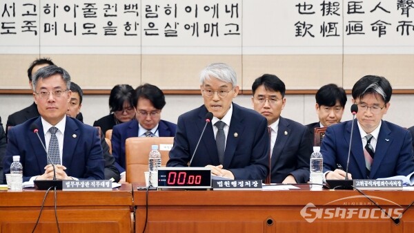 12일 국회에서 법제사법위원회 전체회의가 진행되고 있다.(1)