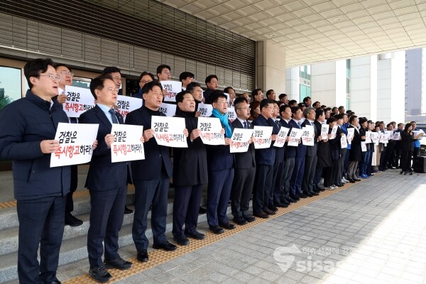 13일 박찬대 더불어민주당 원내대표를 비롯해 소속 의원들이 손피켓을 들고 구호를 외치고 있다. [사진 / 오훈 기자]