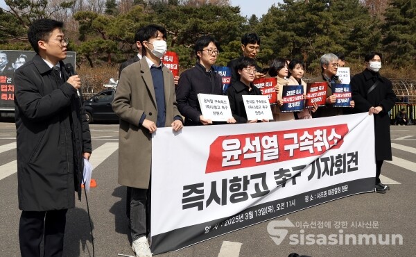 13일 박은정 의원과 서지현 전 검사, 차성안 서울시립대 로스쿨 교수 등 참석자들이 입장문을 발표하고 있다. [사진 / 오훈 기자]