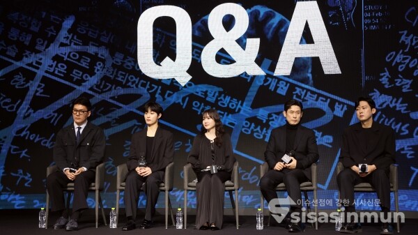 17일 김정현 감독, 배우 윤찬영, 박은빈, 설경구, 박병은이 취재진의 질의를 듣고 있다. [사진 /오훈 기자]