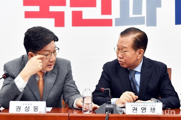 20일 권영세 비상대책위원장과 권성동 원내대표가 대화를 하고 있다.