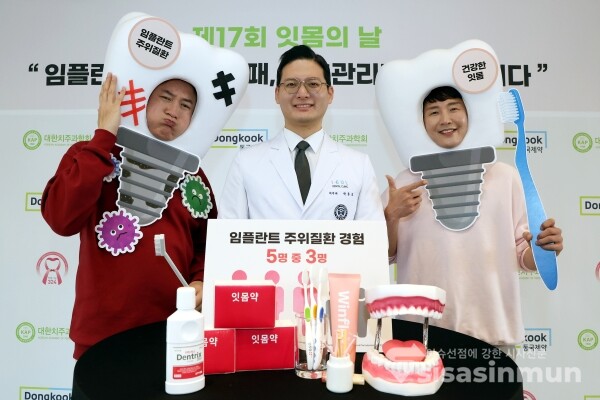 20일 모델들이 캠페인을 진행하고 있다. [사진 / 오훈 기자]