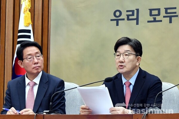 21일 권성동 원내대표가 발언을 하고 있다