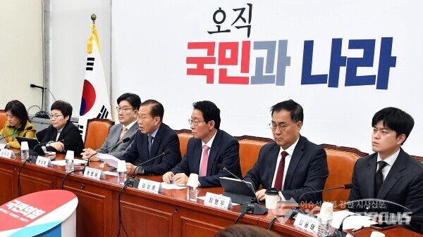 20일 권영세 비대위원장이 모두발언을 하고 있다. 사진 / 시사신문DB