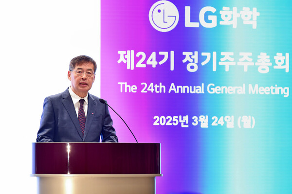 신학철 LG화학 신학철 부회장이 24일 서울 영등포구 LG트윈타워에서 '제24기 정기주주총회' 인사말을 하고 있다. ⓒLG화학