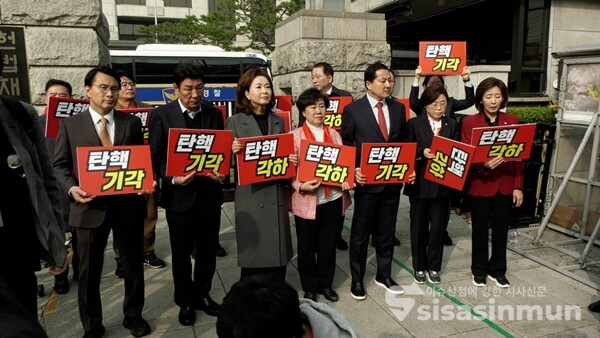 25일 오전 국민의힘 의원들이 헌법재판소 앞에서 기자회견을 하고 있다. 사진 / 이훈 기자