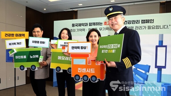 26일 모델들이 캠페인을 진행하고 있다. [사진 / 오훈 기자]