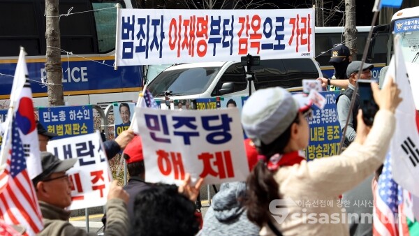 26일 보수단체 회원들이 이재명 대표 구속 촉구 집회를 갖고 있다.