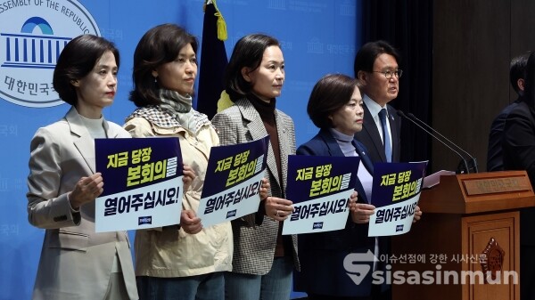 28일 조국혁신당 국회의원 일동이 기자회견을 하고 있다. [사진 /오훈 기자]