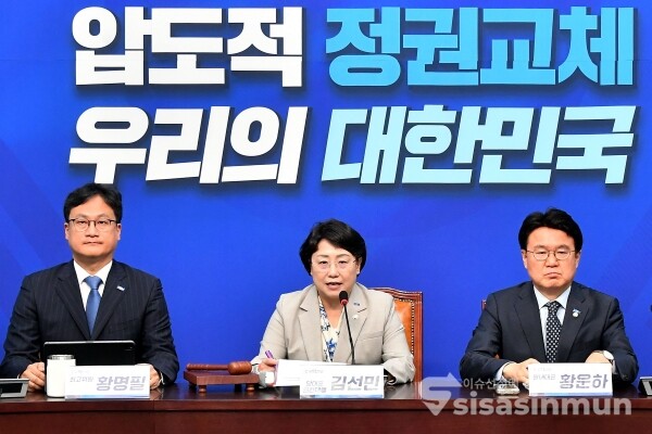 7일 김선민 권한대행이 모두발언을 하고 있다.