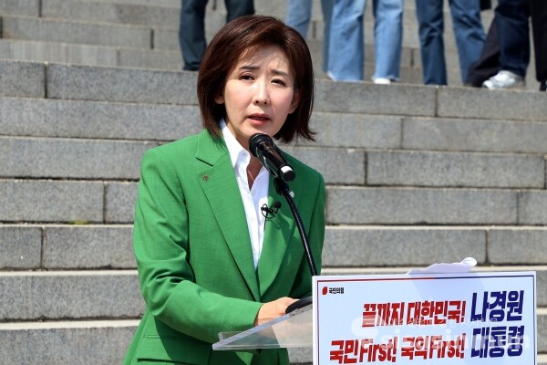 11일 나경원 의원이 대통령 선거 출마 선언을 하고 있다.