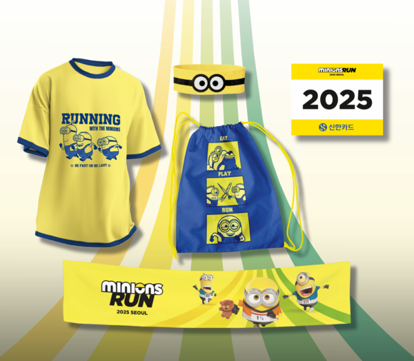미니언즈 유니폼 티셔츠, 헤드밴드 등 기념품. ⓒ신한카드