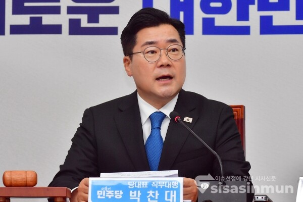 14일 박찬대 권한대행이 모두발언을 하고 있다.