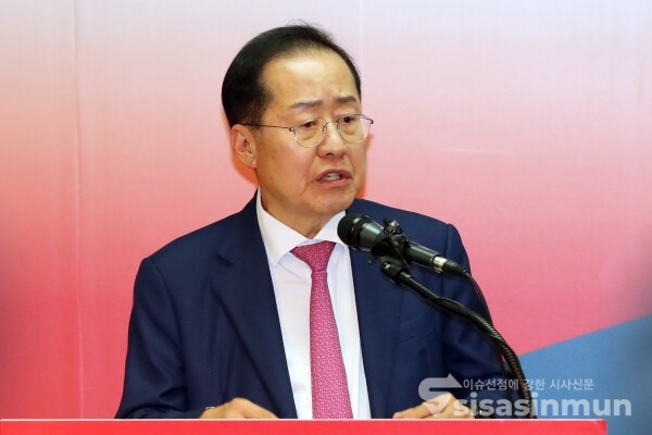 14일 홍준표 전 대구시장이 대통령 선거 출마 선언을 하고 있다.