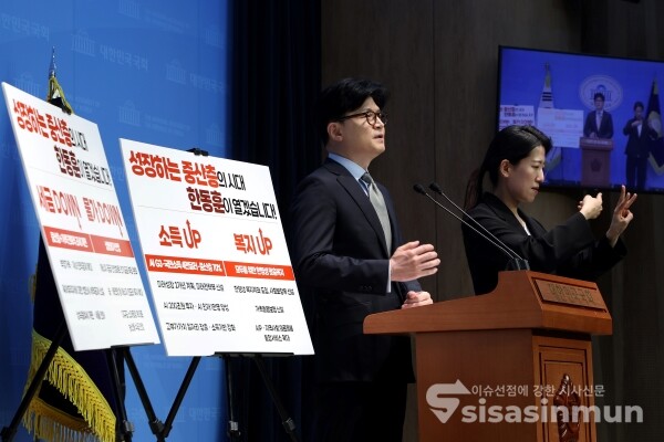 15일 한동훈 전 대표가 정책 비전 발표를 하고 있다.