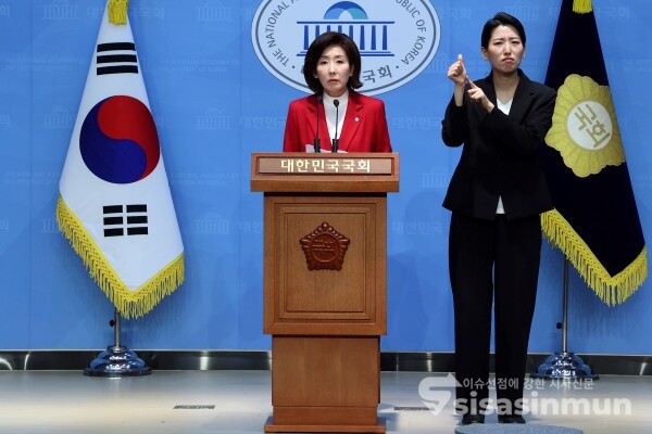 15일 나경원 의원이 'G5 강국 공약'을 발표하고 있다.