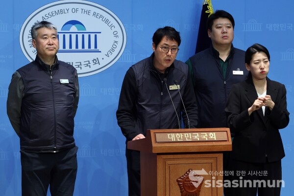 15일 전국항공산업노동조합연맹 관계자들이 기자회견을 하고 있다.