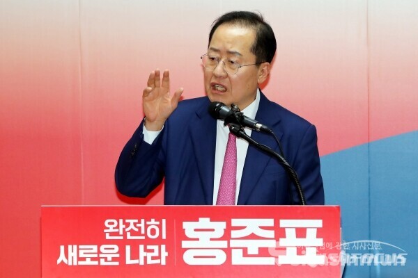 14일 홍준표 전 대구시장이 대통령 선거 출마 선언을 하고 있다.