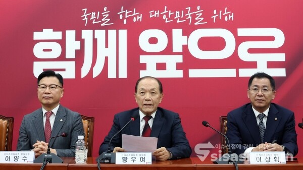 16일 황우여 선거관리위원장이 모두발언을 하고 있다.