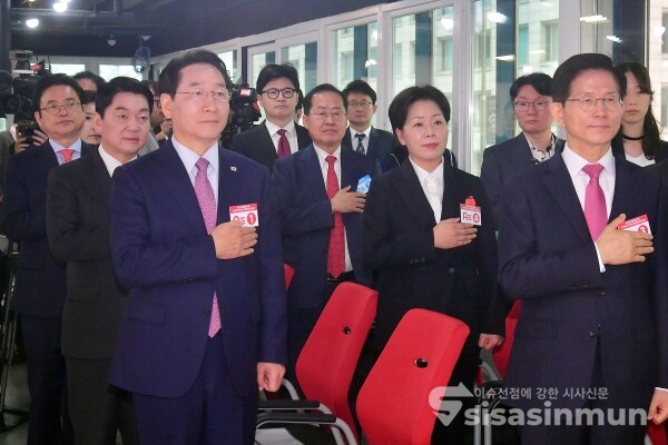 17일 국민의힘 대선 경선 후보자들이 국민의례를 하고 있다.