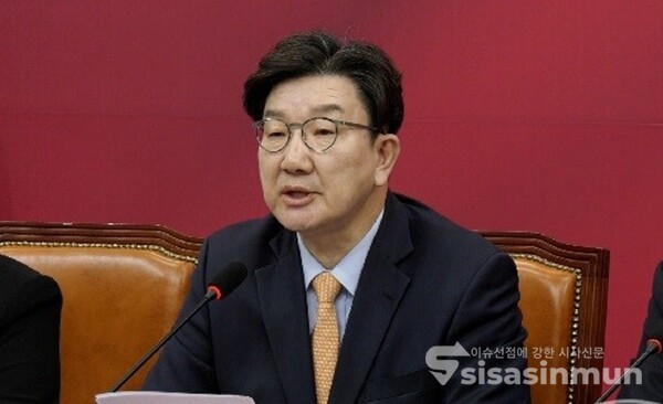 권성동 국민의힘 원내대표가 21일 오전 서울 여의도 국회에서 열린 비상대책위원회의에서 발언하고 있다. 사진 / 이 훈 기자