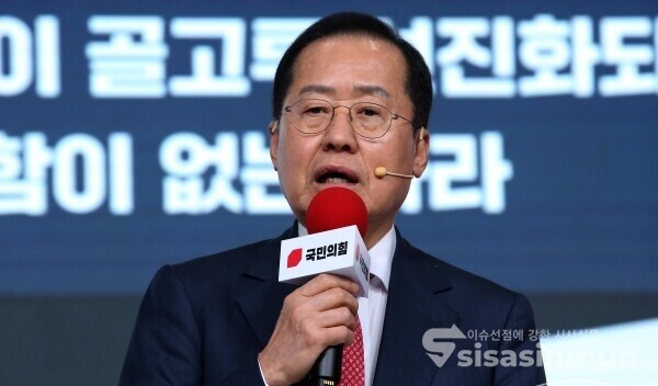 18일 국민의힘 홍준표 경선 후보가 비전을 발표하고 있다. 사진 / 시사신문DB