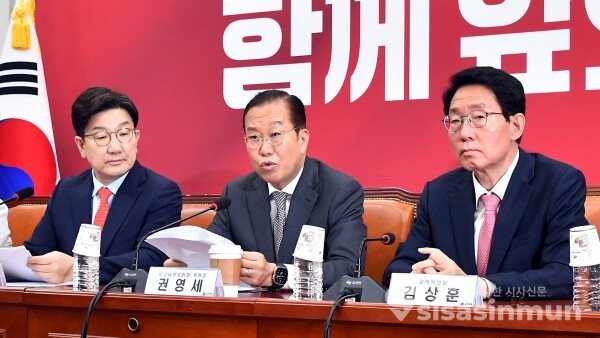 24일 권영세 비대위원장이 모두발언을 하고 있다.