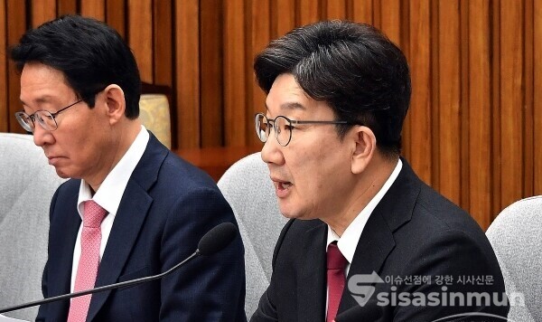 25일 권성동 원내대표가 모두발언을 하고 있다. 사진 / 시사신문DB