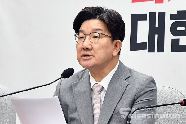 29일 권성동 원내대표가 모두발언을 하고 있다.