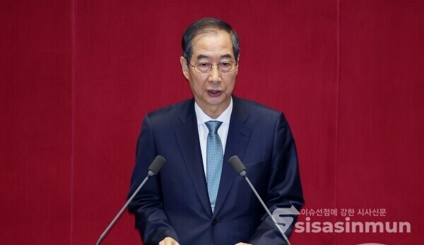 [시사신문 / 오훈 기자] 한덕수 대통령 권한대행 국무총리가 24일 서울 여의도 국회 본청에서 열린 제424회 국회(임시회) 본회의에서 추가경정예산(추경)안에 대한 시정연설을 하고 있다.(2025.04.24)