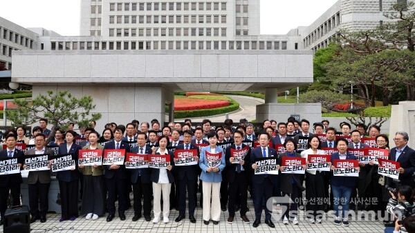 2일 더불어민주당 의원들이 대법원 규탄 기자회견을 하고 있다.