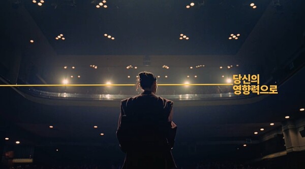 동아제약이 공개한 '오쏘몰' 신규 캠페인 영상 중 한 장면. ⓒ동아제약 유튜브 캠쳐