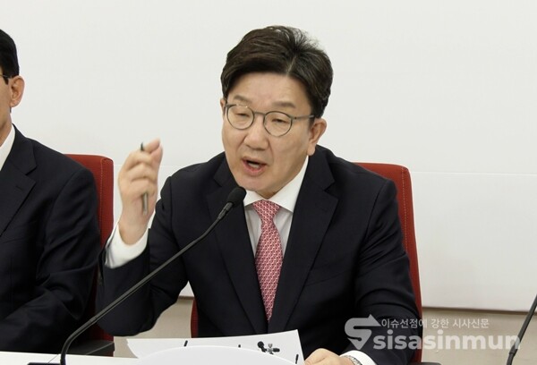 권성동 국민의힘 원내대표가 14일 국회에서 열린 법제사법위원회 긴급 회의에서 발언하고 있다. 사진 / 이훈 기자