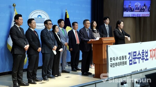 14일 한덕수 대통령 국민추대위원회 관계자들이 기자회견을 하고 있다.