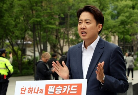 이준석 개혁신당 대선 후보가 지난 19일 서울 종로구 광화문광장 이순신장군 동상 앞에서 기자회견을 하고 있다. 사진 / 오훈 기자