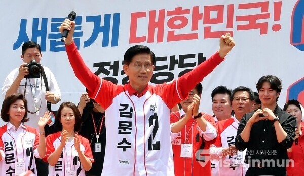 21일 김문수 대선 후보가 지지를 호소하고 있다. 사진 / 시사신문DB